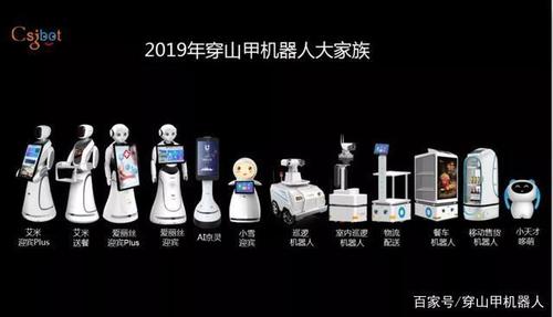 成为国内产品线最多的一家机器人公